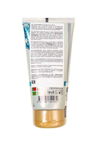 Интимный гель на водной основе Lube Tube Cool с охлаждающим эффектом - 150 мл. Интимный гель на водной основе Lube Tube Cool с охлаждающим эффектом - 150 мл.