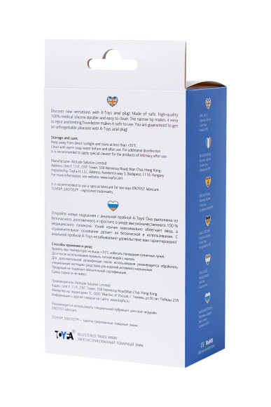 Синяя коническая пробочка из силикона - 11,5 см. Синяя коническая пробочка из силикона - 11,5 см.