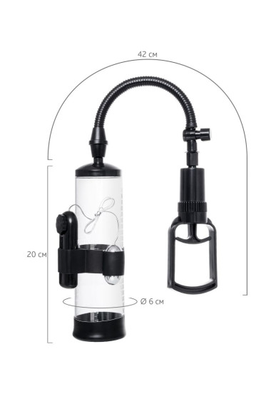 Прозрачная механическая помпа Harald Прозрачная механическая помпа Harald
