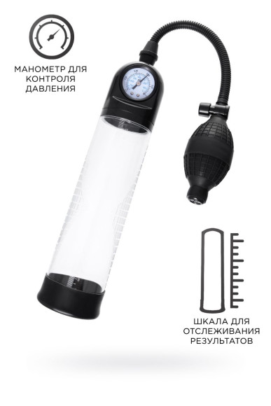 Прозрачная механическая помпа Roald с манометром Прозрачная механическая помпа Roald с манометром