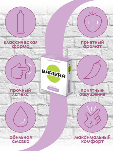 Классические презервативы Bariera Classic - 3 шт. Классические презервативы Bariera Classic - 3 шт.