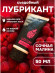 Съедобный лубрикант JUJU Raspberry с ароматом малины - 50 мл. Съедобный лубрикант JUJU Raspberry с ароматом малины - 50 мл.