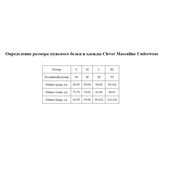 Черные перфорированные трусы-тонги Clever Ambar Thong Черные перфорированные трусы-тонги Clever Ambar Thong