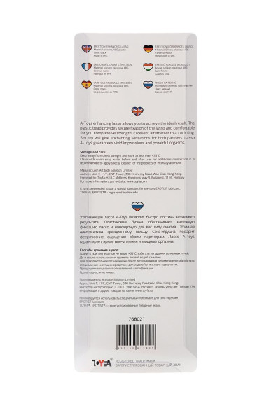 Черное лассо на пенис с одной бусиной Черное лассо на пенис с одной бусиной