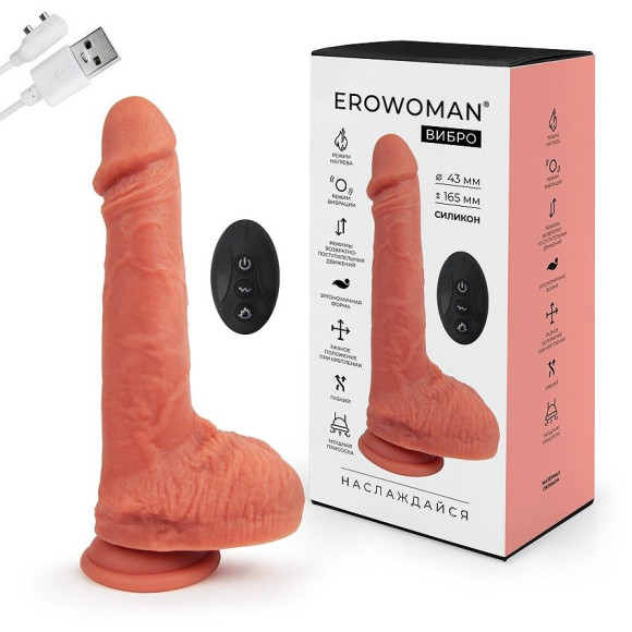 Телесный вибратор-реалистик с возвратно-поступательными движениями - 22,5 см. Телесный вибратор-реалистик с возвратно-поступательными движениями - 22,5 см.