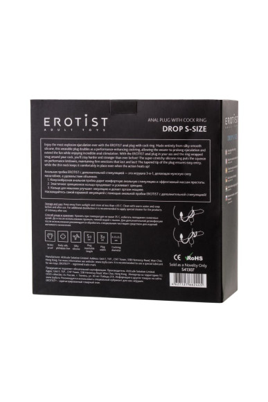 Тройное эрекционное кольцо с анальным хвостом Drop S-size Тройное эрекционное кольцо с анальным хвостом Drop S-size