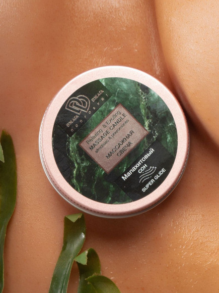 Массажная свеча  Малахитовый сон 