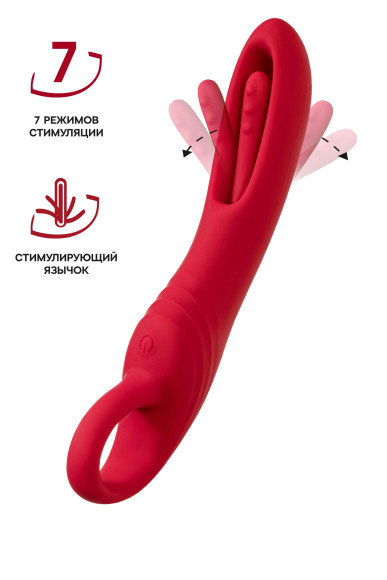 Малиновый стимулятор с двигающимся язычком Begonia - 18,5 см. Малиновый стимулятор с двигающимся язычком Begonia - 18,5 см.
