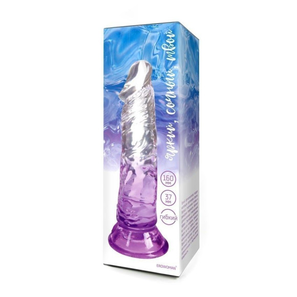 Фиолетовый гибкий фаллоимитатор - 18,5 см. Фиолетовый гибкий фаллоимитатор - 18,5 см.