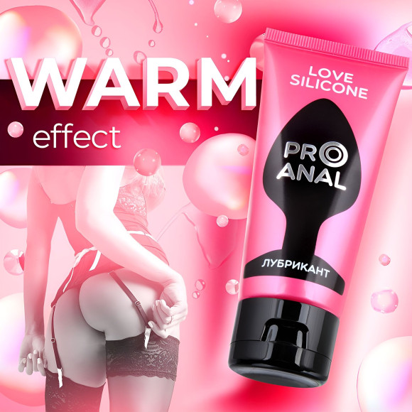 Водно-силиконовый лубрикант ProAnal Love Silicone - 50 гр.