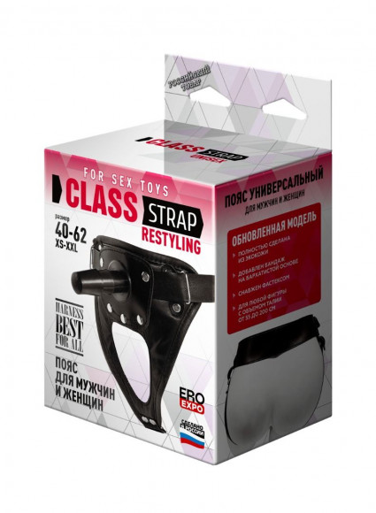 Черный пояс для насадок CLASS STRAP Restyling Черный пояс для насадок CLASS STRAP Restyling